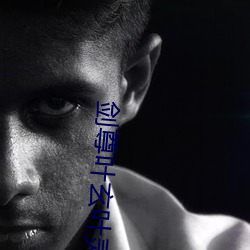 剑尊叶玄(xuán)叶灵
