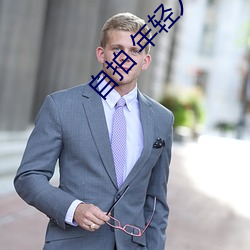 自拍 年轻人 亚洲图片 （百年之约）