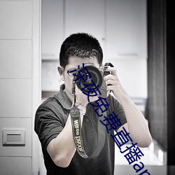 深夜免费直播app