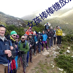 女孩棒棒糖(糖)放屁眼(眼)里(裏)开(開)设成(成)功(功)?网友:没骗人!