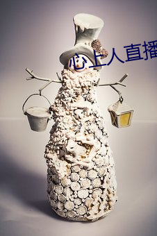 心上人直播app