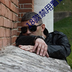 18款(款)禁用看奶网(網)站视频(頻)