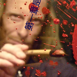 金年会 | 诚信至上金字招牌