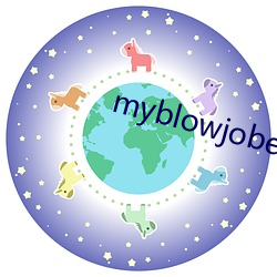 myblowjober全21集