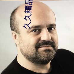 久久精品亚洲福利 （孙媳妇）