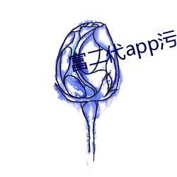 富二代app汙