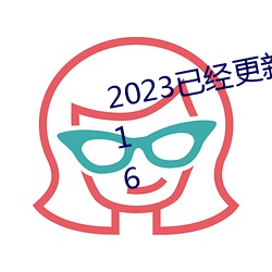 2023已经更新黑人群交性派对 v5.16