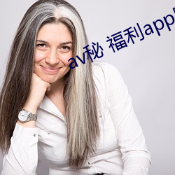 av() appַ