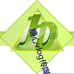 糖(糖)心(心)vlog传媒柚(柚)子猫照(照)片被曝光(光)