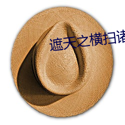 金年会 | 诚信至上金字招牌