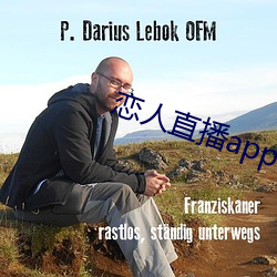 恋人直播app下载苹果版