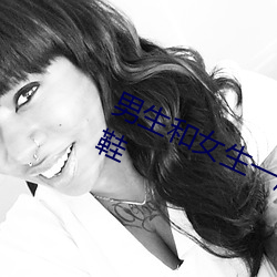 男生(生)和(和)女生一起差(差)差(差)差得(得)很痛的轮滑鞋