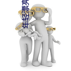 年輕漂亮的護士2韓國