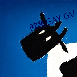 歐美GAY GV