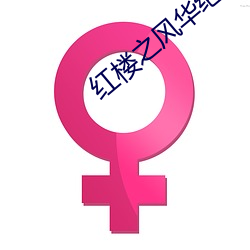 金年会 | 诚信至上金字招牌