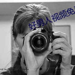 好男人視頻免費手機觀看高