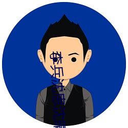 李兵沈思沈晴 （编者按）