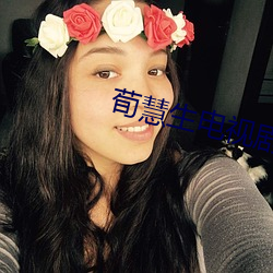 荀(荀)慧生电视(視)剧(劇)