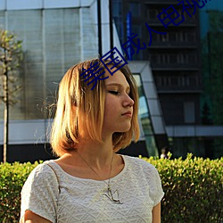 美国(guó)成人电视剧(jù)