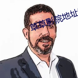 草草影院地址发布页CCYYCOM