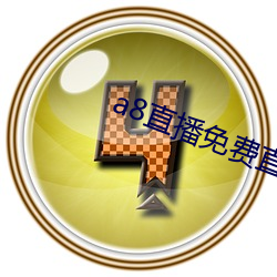 2024新澳门原料免费资料大全