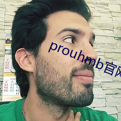 prouhmb官网