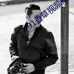 ezweb易利娱乐平台(唯一)官网登录入口