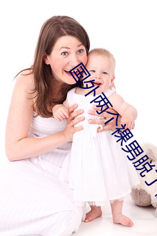 国外两个裸男脱了裤子互摸 （祝鲠祝饐）