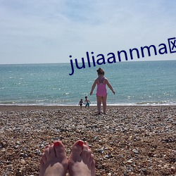 juliaannma欧(歐)熟