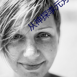 &#x6210;&#29256;&#x5E74;&#34676;&#x8776;&#35270;&#x9891;app&#x514D;&#36153;&#x65E5;&#26412;&#x9AD8;&#28165;&#x514D;&#36153;&#x4E0D;&#21345;&#x5728;&#32447;&#x64AD;&#25918;&#x5168;&#38598;&#x4E0B;&#36733; | &#22312;&#x7EBF;&#35266;&#x770B;[1080P]