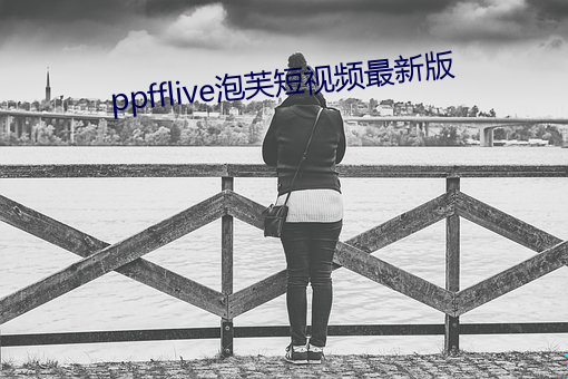 ppffliveܽƵ° ̥