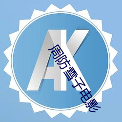 金年会 | 诚信至上金字招牌