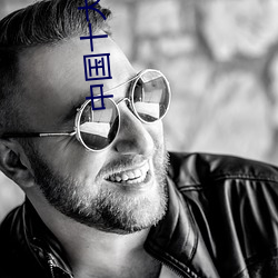 中国十大黄片的视频