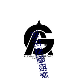 浪花直播破解