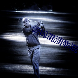 凯时|AG(AsiaGaming)优质运营商