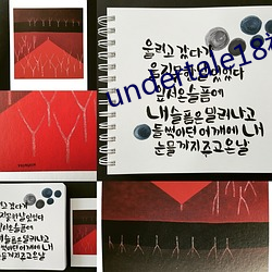 undertale18襟网站