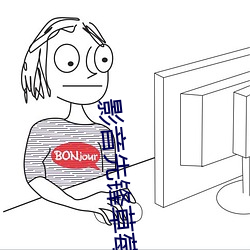 影(影)音先(先)锋草(草)莓