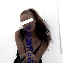 浏览器看b站 （问道于盲）