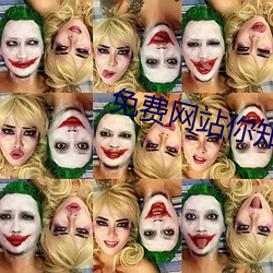 免(miǎn)费网站(zhàn)你知道我的(de)意(yì)思的