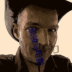 黑骏马电影