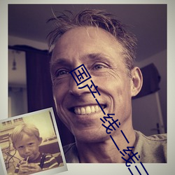 һ߶ߵʲô