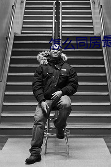 怎么同房最舒服