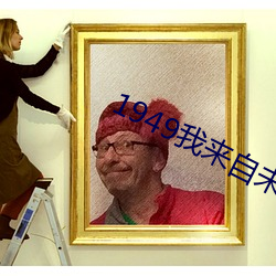 金年会 | 诚信至上金字招牌