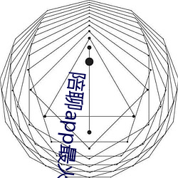 陪聊app最火的