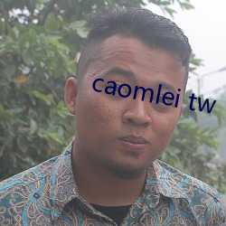 caomlei tw