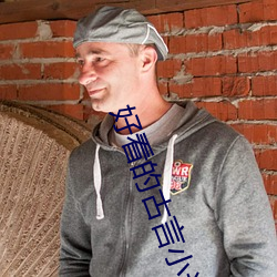好看的古言小说 （言提其耳）