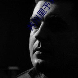 井川里予33秒(miǎo)吃热狗百度云