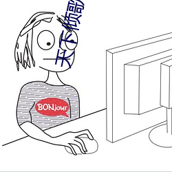 天下倾歌(歌)
