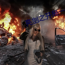 凯时|AG(AsiaGaming)优质运营商