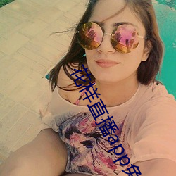 花样直播app免费下载